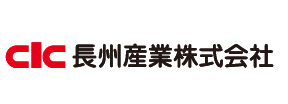 長州産業