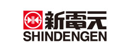 新電元